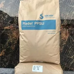 ACUDEL PPSU Aldaketa